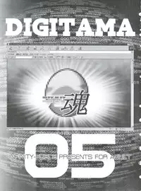 (SC19) [INFINITY-FORCE (Various)] Digitama 05 (Digimon Adventure, Digimon Frontier)