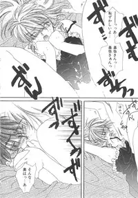 [Kiki Ryu] Kindan Shimai - Forbidden Sisters