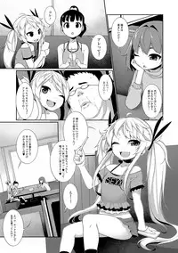 [Anthology] Digital Puni Pedo! Vol. 11