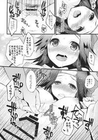 (C90) [ARCH (Plum)] Kyouraku Contrast (Kantai Collection -KanColle-)
