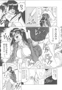 [Jamming] Himegoto Club