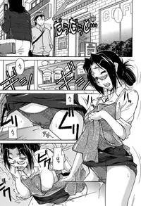 [Kaneko Toshiaki] Umanorijoshi Hosyokukei
