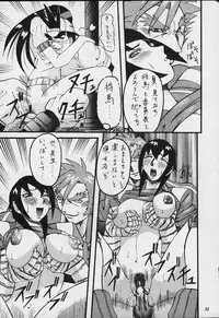 [METAL Bunshitsu (Various)] Model Justice (Rival Schools)