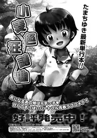 COMIC RiN 2011-04