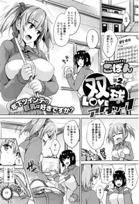 COMIC HOTMILK 2016-04