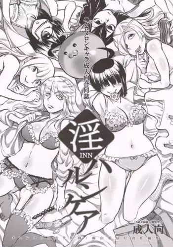 Titigokoro Denshin Ch. 3