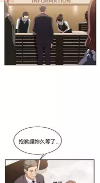 继母 Chinese 1-30