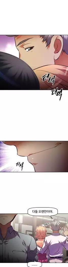 Brawling Go Ch.53-67