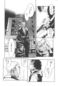 [Yonekura Kengo] The Yellow Hearts 1