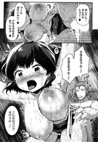 COMIC Mugen Tensei 2018-11 [Digital]