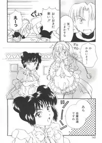 [Anthology] Love Chara Taizen No. 20