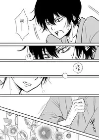 [Ookami] Kumo no Ito (Katekyo Hitman REBORN!)