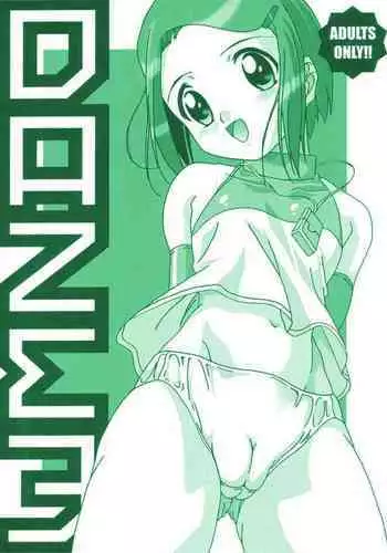 DAZE 3