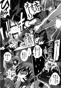 COMIC MUJIN 2010-10