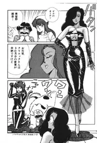 [Inui Haruka] Ogenki Clinic vol. 1