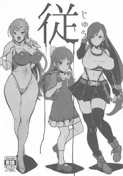 Juu