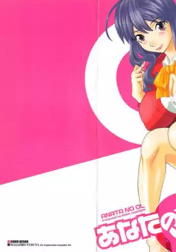 [日月ネコ] 憑りつき×乗っ取り×孕ませろ！肆憑き 〜ドロリ濃厚！退魔巫女種付けレイプ！〜 (コミックグレープ Vol.33)