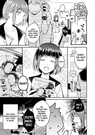 Shujuu Stroll | Master Servant Stroll