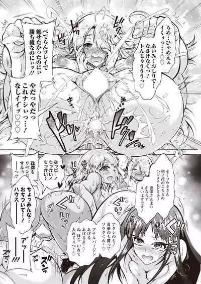 Action Pizazz 2023-04