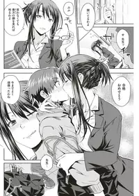 COMIC Kairakuten 2018-10 [Digital]
