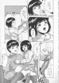 [Ichiichi Yuuna] Simple Line