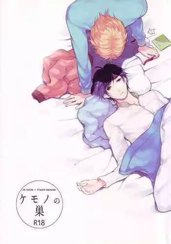 [アズライト] ハンコック(6枚)