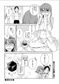Action Pizazz DX 2018-03 [Digital]
