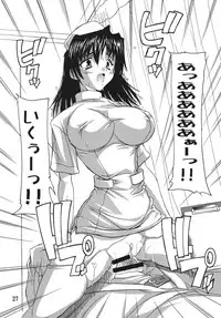 [Studio Q (Natsuka Q-ya)] Chikan Ishi Soushuuhen [Digital]