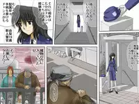 [17in] AO NO SATO 2 - We shall be hunted (Part 1) -