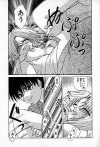 [Hitsujiko] Ai wo Choudai