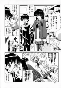 [Hayashi Mario] MARIO-NET