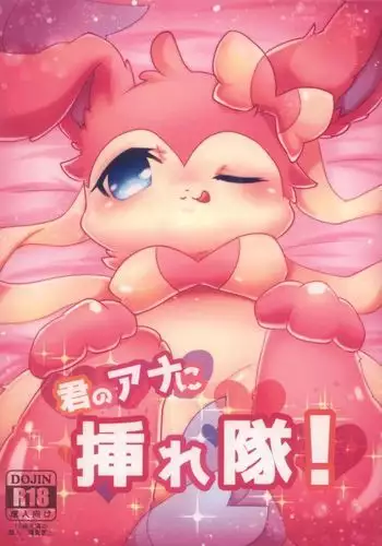 ひみつのちあきちゃん