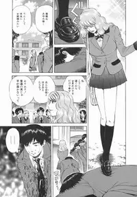 [Persona] Mimodae Chijo | Lecherous girl in an extasy.