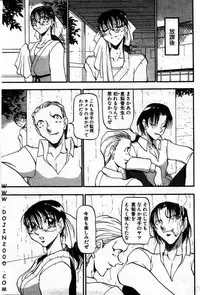 ANGEL Club 2001-01