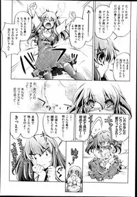 [Ohtori Ryuji] Yah! Toumei Ningen2 Ch.1-5