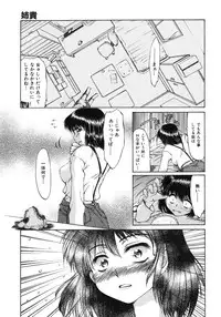 [Inazawa Ichitarou] Mankoku Hakurankai (Mankoku Exposition)
