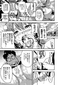 [Takeda Hiromitsu] Tsundero [Decensored]