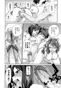 [Sake] Marshmallow Pet