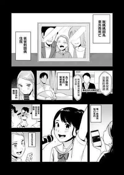 LOLITA COMPLEX