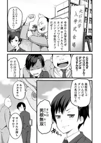 [Ooishi Chuuni] Girl Friend (Ari) [Digital]