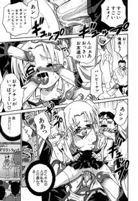 [Kyouichirou] Shoujo Gangu