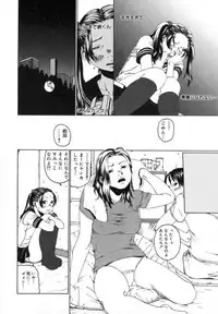 [Mikan(R)] Watashino Karada