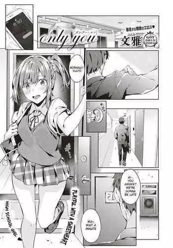 性転換ハネムーン