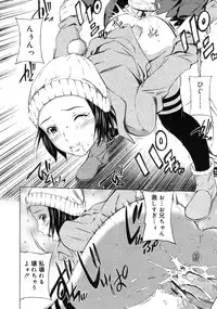 COMIC RiN 2011-04