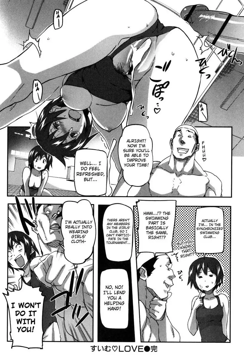 Puru Puru Milk Pudding Ch.13