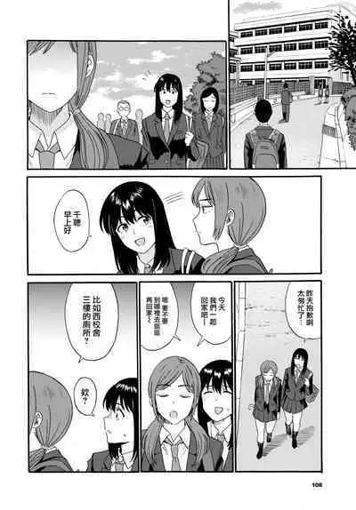 Enjiyokousai