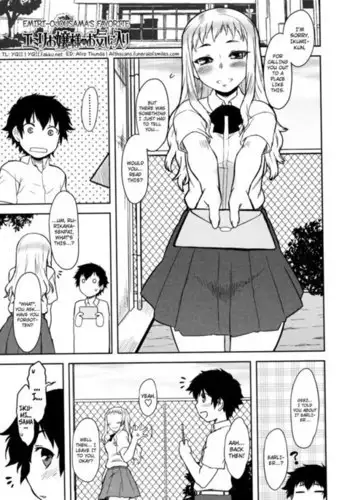加賀さんと内緒の秘密で夜戦しよっ