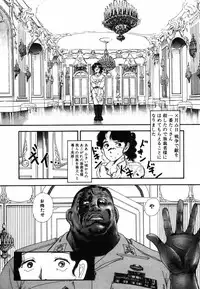 [Moriyama Toh] Shinuna Mimuzu