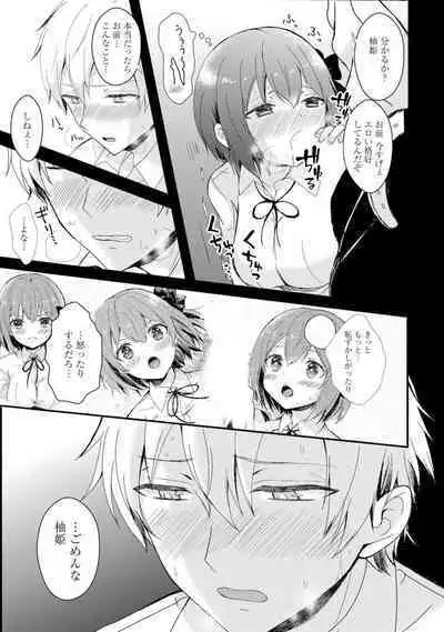 Saimin Harem