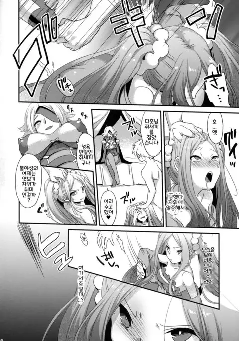 Yowatari Sex Monogatari